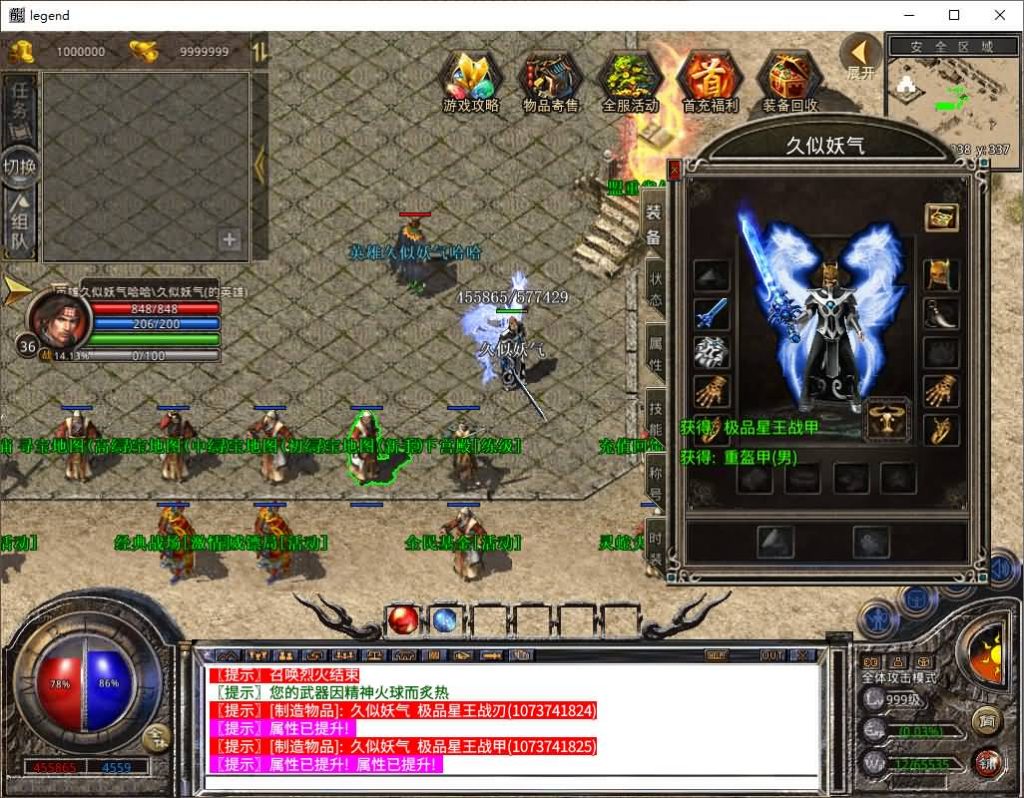 图片[13]源码下载-游戏源码下载-手机游戏源码下载-手机游戏服务端下载-服务端下载-游戏服务端下载-页游服务端下载-页游私服-端游私服-手游私服-游戏私服-网站源码下载-架设工具下载-私服下载【1.80灵蛇嗜血合击 】[XO引擎]多端数据互通+视频参考搭建教程源码下载-游戏源码下载-手机游戏源码下载-手机游戏服务端下载-服务端下载-游戏服务端下载-页游服务端下载-页游私服-端游私服-手游私服-游戏私服-网站源码下载-架设工具下载-私服下载久似妖气源码网