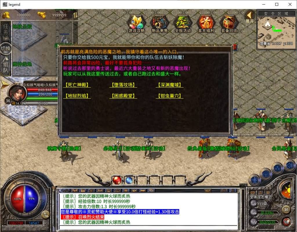 图片[21]源码下载-游戏源码下载-手机游戏源码下载-手机游戏服务端下载-服务端下载-游戏服务端下载-页游服务端下载-页游私服-端游私服-手游私服-游戏私服-网站源码下载-架设工具下载-私服下载【1.80灵蛇嗜血合击 】[XO引擎]多端数据互通+视频参考搭建教程源码下载-游戏源码下载-手机游戏源码下载-手机游戏服务端下载-服务端下载-游戏服务端下载-页游服务端下载-页游私服-端游私服-手游私服-游戏私服-网站源码下载-架设工具下载-私服下载久似妖气源码网