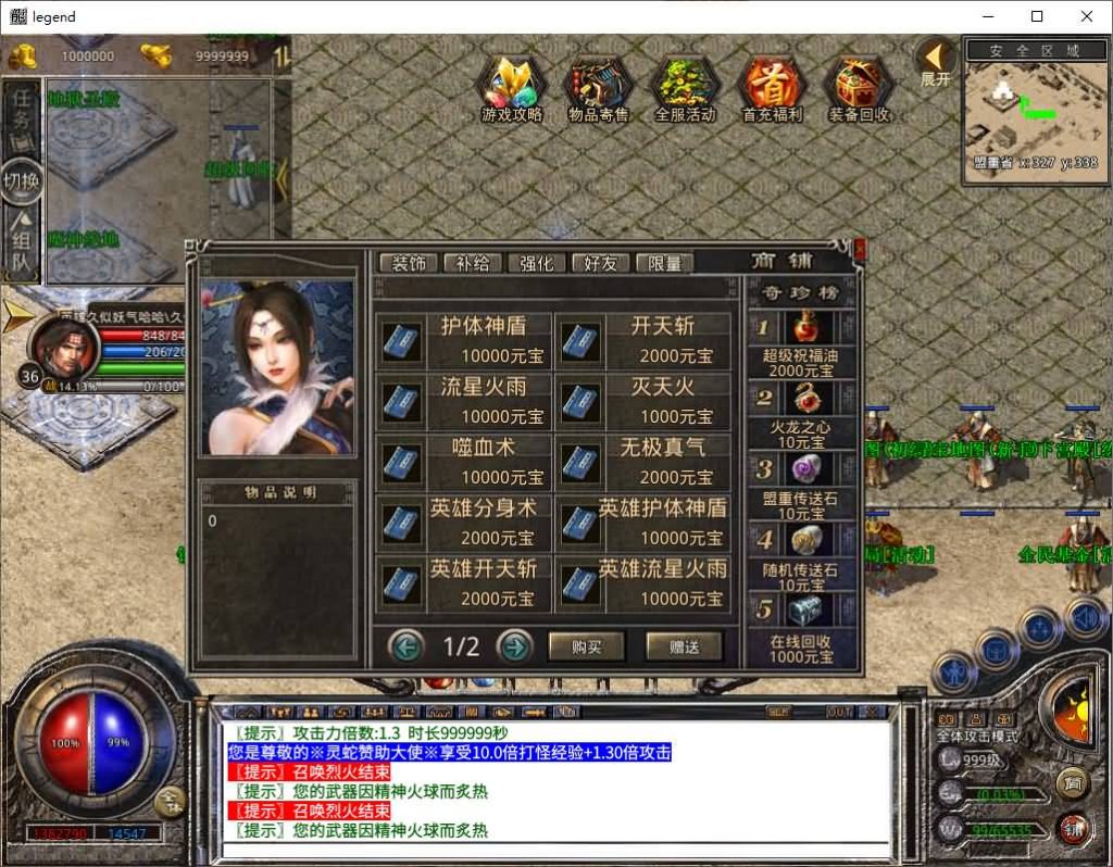 图片[25]源码下载-游戏源码下载-手机游戏源码下载-手机游戏服务端下载-服务端下载-游戏服务端下载-页游服务端下载-页游私服-端游私服-手游私服-游戏私服-网站源码下载-架设工具下载-私服下载【1.80灵蛇嗜血合击 】[XO引擎]多端数据互通+视频参考搭建教程源码下载-游戏源码下载-手机游戏源码下载-手机游戏服务端下载-服务端下载-游戏服务端下载-页游服务端下载-页游私服-端游私服-手游私服-游戏私服-网站源码下载-架设工具下载-私服下载久似妖气源码网