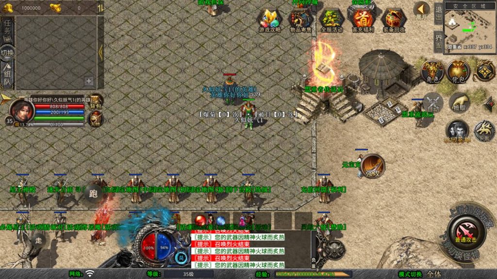 图片[4]源码下载-游戏源码下载-手机游戏源码下载-手机游戏服务端下载-服务端下载-游戏服务端下载-页游服务端下载-页游私服-端游私服-手游私服-游戏私服-网站源码下载-架设工具下载-私服下载【1.80灵蛇嗜血合击 】[XO引擎]多端数据互通+视频参考搭建教程源码下载-游戏源码下载-手机游戏源码下载-手机游戏服务端下载-服务端下载-游戏服务端下载-页游服务端下载-页游私服-端游私服-手游私服-游戏私服-网站源码下载-架设工具下载-私服下载久似妖气源码网