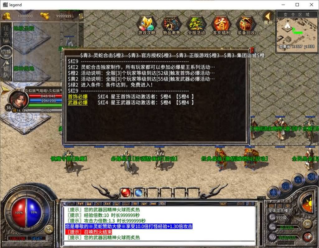 图片[22]源码下载-游戏源码下载-手机游戏源码下载-手机游戏服务端下载-服务端下载-游戏服务端下载-页游服务端下载-页游私服-端游私服-手游私服-游戏私服-网站源码下载-架设工具下载-私服下载【1.80灵蛇嗜血合击 】[XO引擎]多端数据互通+视频参考搭建教程源码下载-游戏源码下载-手机游戏源码下载-手机游戏服务端下载-服务端下载-游戏服务端下载-页游服务端下载-页游私服-端游私服-手游私服-游戏私服-网站源码下载-架设工具下载-私服下载久似妖气源码网