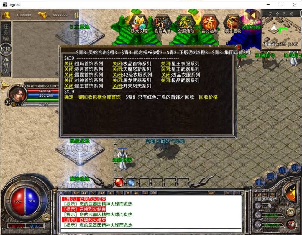 图片[30]源码下载-游戏源码下载-手机游戏源码下载-手机游戏服务端下载-服务端下载-游戏服务端下载-页游服务端下载-页游私服-端游私服-手游私服-游戏私服-网站源码下载-架设工具下载-私服下载【1.80灵蛇嗜血合击 】[XO引擎]多端数据互通+视频参考搭建教程源码下载-游戏源码下载-手机游戏源码下载-手机游戏服务端下载-服务端下载-游戏服务端下载-页游服务端下载-页游私服-端游私服-手游私服-游戏私服-网站源码下载-架设工具下载-私服下载久似妖气源码网