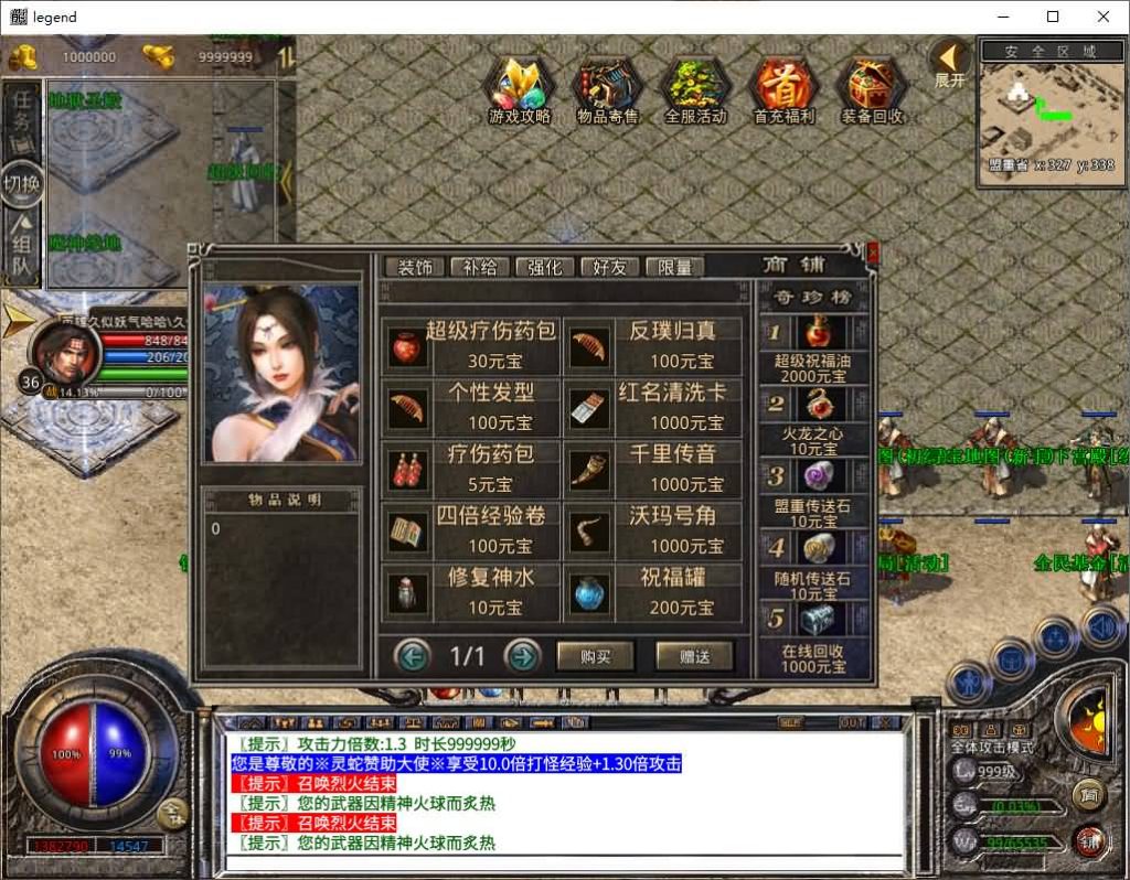 图片[23]源码下载-游戏源码下载-手机游戏源码下载-手机游戏服务端下载-服务端下载-游戏服务端下载-页游服务端下载-页游私服-端游私服-手游私服-游戏私服-网站源码下载-架设工具下载-私服下载【1.80灵蛇嗜血合击 】[XO引擎]多端数据互通+视频参考搭建教程源码下载-游戏源码下载-手机游戏源码下载-手机游戏服务端下载-服务端下载-游戏服务端下载-页游服务端下载-页游私服-端游私服-手游私服-游戏私服-网站源码下载-架设工具下载-私服下载久似妖气源码网