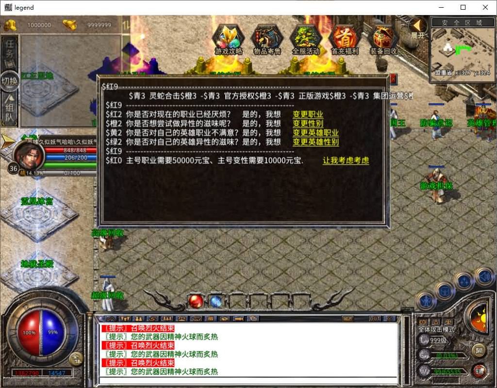 图片[32]源码下载-游戏源码下载-手机游戏源码下载-手机游戏服务端下载-服务端下载-游戏服务端下载-页游服务端下载-页游私服-端游私服-手游私服-游戏私服-网站源码下载-架设工具下载-私服下载【1.80灵蛇嗜血合击 】[XO引擎]多端数据互通+视频参考搭建教程源码下载-游戏源码下载-手机游戏源码下载-手机游戏服务端下载-服务端下载-游戏服务端下载-页游服务端下载-页游私服-端游私服-手游私服-游戏私服-网站源码下载-架设工具下载-私服下载久似妖气源码网