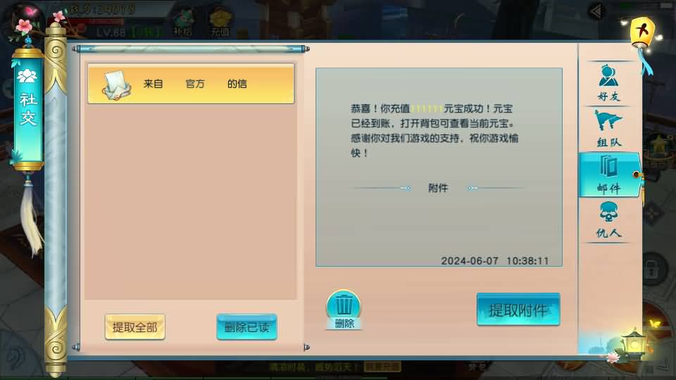 图片[10]源码下载-游戏源码下载-手机游戏源码下载-手机游戏服务端下载-服务端下载-游戏服务端下载-页游服务端下载-页游私服-端游私服-手游私服-游戏私服-网站源码下载-架设工具下载-私服下载【仙缘江湖】[仙侠手游]全自动搭建服务端+视频搭建教程源码下载-游戏源码下载-手机游戏源码下载-手机游戏服务端下载-服务端下载-游戏服务端下载-页游服务端下载-页游私服-端游私服-手游私服-游戏私服-网站源码下载-架设工具下载-私服下载久似妖气源码网