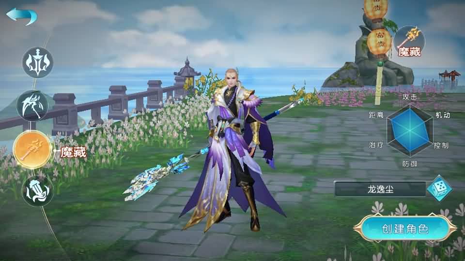 图片[7]源码下载-游戏源码下载-手机游戏源码下载-手机游戏服务端下载-服务端下载-游戏服务端下载-页游服务端下载-页游私服-端游私服-手游私服-游戏私服-网站源码下载-架设工具下载-私服下载【仙缘江湖】[仙侠手游]全自动搭建服务端+视频搭建教程源码下载-游戏源码下载-手机游戏源码下载-手机游戏服务端下载-服务端下载-游戏服务端下载-页游服务端下载-页游私服-端游私服-手游私服-游戏私服-网站源码下载-架设工具下载-私服下载久似妖气源码网