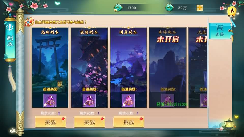 图片[16]源码下载-游戏源码下载-手机游戏源码下载-手机游戏服务端下载-服务端下载-游戏服务端下载-页游服务端下载-页游私服-端游私服-手游私服-游戏私服-网站源码下载-架设工具下载-私服下载【仙缘江湖】[仙侠手游]全自动搭建服务端+视频搭建教程源码下载-游戏源码下载-手机游戏源码下载-手机游戏服务端下载-服务端下载-游戏服务端下载-页游服务端下载-页游私服-端游私服-手游私服-游戏私服-网站源码下载-架设工具下载-私服下载久似妖气源码网