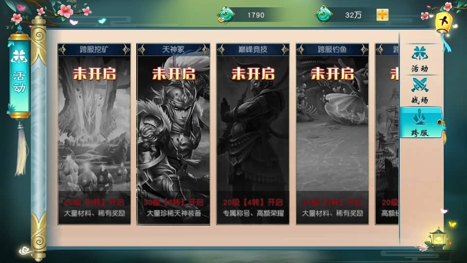 图片[20]源码下载-游戏源码下载-手机游戏源码下载-手机游戏服务端下载-服务端下载-游戏服务端下载-页游服务端下载-页游私服-端游私服-手游私服-游戏私服-网站源码下载-架设工具下载-私服下载【仙缘江湖】[仙侠手游]全自动搭建服务端+视频搭建教程源码下载-游戏源码下载-手机游戏源码下载-手机游戏服务端下载-服务端下载-游戏服务端下载-页游服务端下载-页游私服-端游私服-手游私服-游戏私服-网站源码下载-架设工具下载-私服下载久似妖气源码网