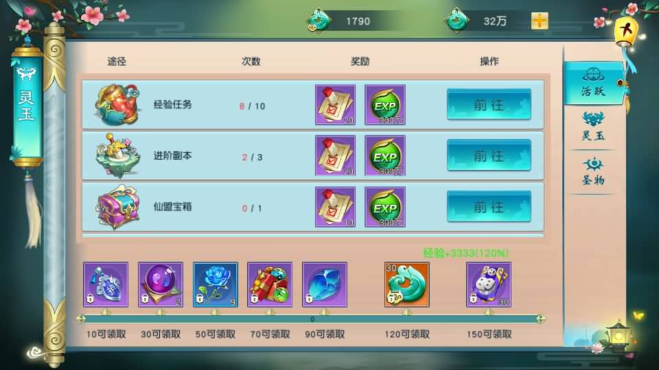 图片[17]源码下载-游戏源码下载-手机游戏源码下载-手机游戏服务端下载-服务端下载-游戏服务端下载-页游服务端下载-页游私服-端游私服-手游私服-游戏私服-网站源码下载-架设工具下载-私服下载【仙缘江湖】[仙侠手游]全自动搭建服务端+视频搭建教程源码下载-游戏源码下载-手机游戏源码下载-手机游戏服务端下载-服务端下载-游戏服务端下载-页游服务端下载-页游私服-端游私服-手游私服-游戏私服-网站源码下载-架设工具下载-私服下载久似妖气源码网