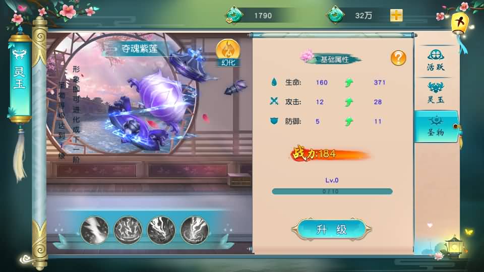 图片[18]源码下载-游戏源码下载-手机游戏源码下载-手机游戏服务端下载-服务端下载-游戏服务端下载-页游服务端下载-页游私服-端游私服-手游私服-游戏私服-网站源码下载-架设工具下载-私服下载【仙缘江湖】[仙侠手游]全自动搭建服务端+视频搭建教程源码下载-游戏源码下载-手机游戏源码下载-手机游戏服务端下载-服务端下载-游戏服务端下载-页游服务端下载-页游私服-端游私服-手游私服-游戏私服-网站源码下载-架设工具下载-私服下载久似妖气源码网