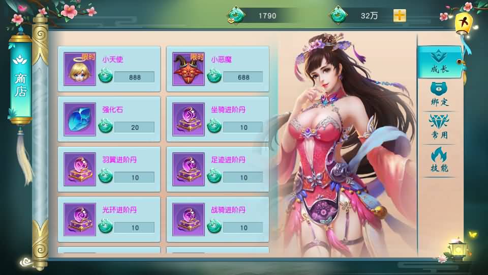 图片[25]源码下载-游戏源码下载-手机游戏源码下载-手机游戏服务端下载-服务端下载-游戏服务端下载-页游服务端下载-页游私服-端游私服-手游私服-游戏私服-网站源码下载-架设工具下载-私服下载【仙缘江湖】[仙侠手游]全自动搭建服务端+视频搭建教程源码下载-游戏源码下载-手机游戏源码下载-手机游戏服务端下载-服务端下载-游戏服务端下载-页游服务端下载-页游私服-端游私服-手游私服-游戏私服-网站源码下载-架设工具下载-私服下载久似妖气源码网