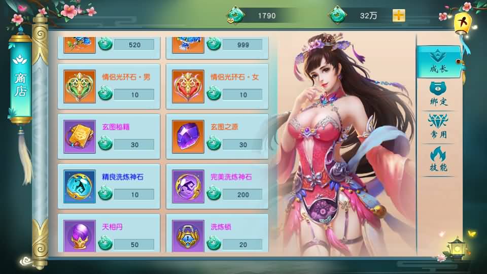 图片[26]源码下载-游戏源码下载-手机游戏源码下载-手机游戏服务端下载-服务端下载-游戏服务端下载-页游服务端下载-页游私服-端游私服-手游私服-游戏私服-网站源码下载-架设工具下载-私服下载【仙缘江湖】[仙侠手游]全自动搭建服务端+视频搭建教程源码下载-游戏源码下载-手机游戏源码下载-手机游戏服务端下载-服务端下载-游戏服务端下载-页游服务端下载-页游私服-端游私服-手游私服-游戏私服-网站源码下载-架设工具下载-私服下载久似妖气源码网