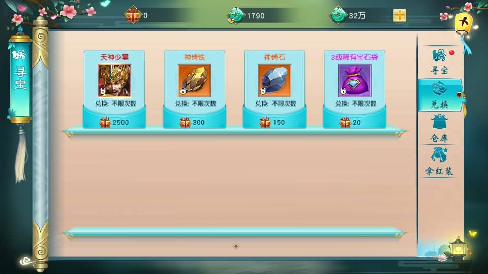 图片[32]源码下载-游戏源码下载-手机游戏源码下载-手机游戏服务端下载-服务端下载-游戏服务端下载-页游服务端下载-页游私服-端游私服-手游私服-游戏私服-网站源码下载-架设工具下载-私服下载【仙缘江湖】[仙侠手游]全自动搭建服务端+视频搭建教程源码下载-游戏源码下载-手机游戏源码下载-手机游戏服务端下载-服务端下载-游戏服务端下载-页游服务端下载-页游私服-端游私服-手游私服-游戏私服-网站源码下载-架设工具下载-私服下载久似妖气源码网