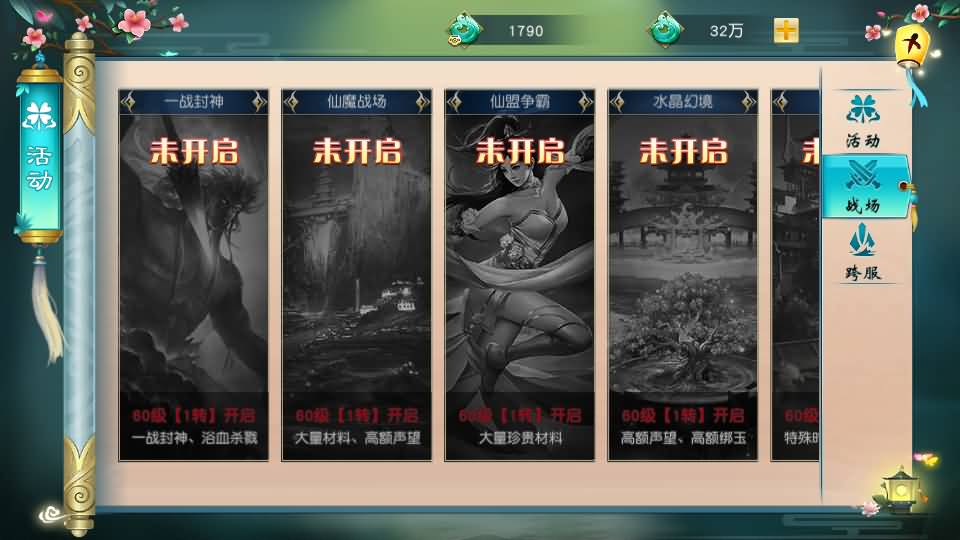 图片[21]源码下载-游戏源码下载-手机游戏源码下载-手机游戏服务端下载-服务端下载-游戏服务端下载-页游服务端下载-页游私服-端游私服-手游私服-游戏私服-网站源码下载-架设工具下载-私服下载【仙缘江湖】[仙侠手游]全自动搭建服务端+视频搭建教程源码下载-游戏源码下载-手机游戏源码下载-手机游戏服务端下载-服务端下载-游戏服务端下载-页游服务端下载-页游私服-端游私服-手游私服-游戏私服-网站源码下载-架设工具下载-私服下载久似妖气源码网