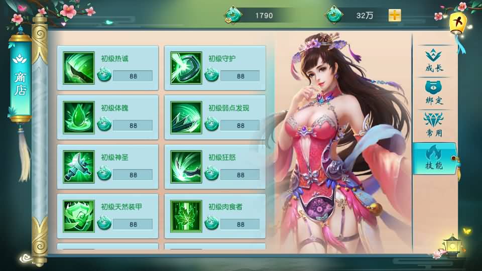 图片[29]源码下载-游戏源码下载-手机游戏源码下载-手机游戏服务端下载-服务端下载-游戏服务端下载-页游服务端下载-页游私服-端游私服-手游私服-游戏私服-网站源码下载-架设工具下载-私服下载【仙缘江湖】[仙侠手游]全自动搭建服务端+视频搭建教程源码下载-游戏源码下载-手机游戏源码下载-手机游戏服务端下载-服务端下载-游戏服务端下载-页游服务端下载-页游私服-端游私服-手游私服-游戏私服-网站源码下载-架设工具下载-私服下载久似妖气源码网