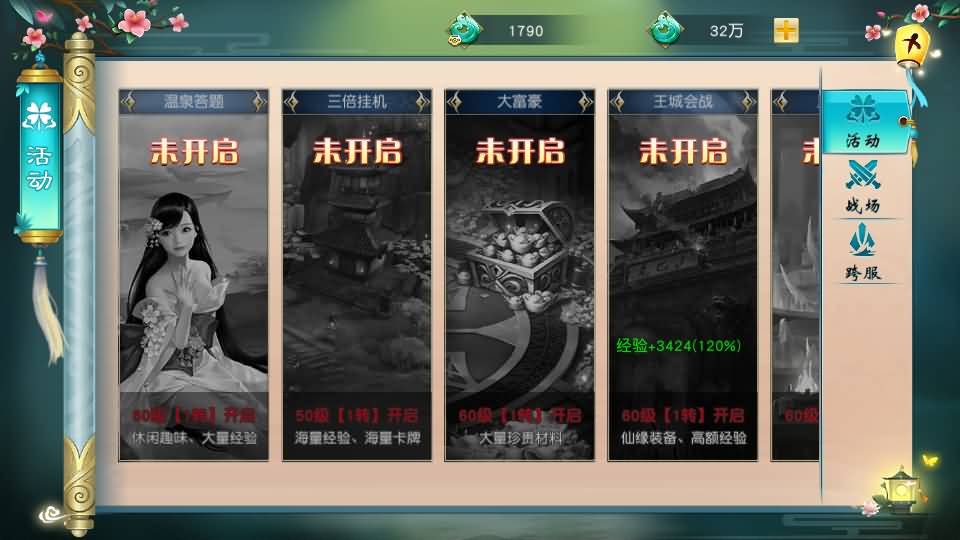 图片[19]源码下载-游戏源码下载-手机游戏源码下载-手机游戏服务端下载-服务端下载-游戏服务端下载-页游服务端下载-页游私服-端游私服-手游私服-游戏私服-网站源码下载-架设工具下载-私服下载【仙缘江湖】[仙侠手游]全自动搭建服务端+视频搭建教程源码下载-游戏源码下载-手机游戏源码下载-手机游戏服务端下载-服务端下载-游戏服务端下载-页游服务端下载-页游私服-端游私服-手游私服-游戏私服-网站源码下载-架设工具下载-私服下载久似妖气源码网