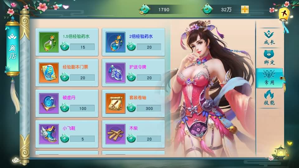 图片[28]源码下载-游戏源码下载-手机游戏源码下载-手机游戏服务端下载-服务端下载-游戏服务端下载-页游服务端下载-页游私服-端游私服-手游私服-游戏私服-网站源码下载-架设工具下载-私服下载【仙缘江湖】[仙侠手游]全自动搭建服务端+视频搭建教程源码下载-游戏源码下载-手机游戏源码下载-手机游戏服务端下载-服务端下载-游戏服务端下载-页游服务端下载-页游私服-端游私服-手游私服-游戏私服-网站源码下载-架设工具下载-私服下载久似妖气源码网