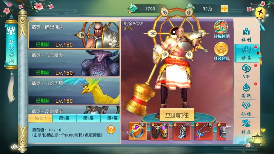 图片[23]源码下载-游戏源码下载-手机游戏源码下载-手机游戏服务端下载-服务端下载-游戏服务端下载-页游服务端下载-页游私服-端游私服-手游私服-游戏私服-网站源码下载-架设工具下载-私服下载【仙缘江湖】[仙侠手游]全自动搭建服务端+视频搭建教程源码下载-游戏源码下载-手机游戏源码下载-手机游戏服务端下载-服务端下载-游戏服务端下载-页游服务端下载-页游私服-端游私服-手游私服-游戏私服-网站源码下载-架设工具下载-私服下载久似妖气源码网