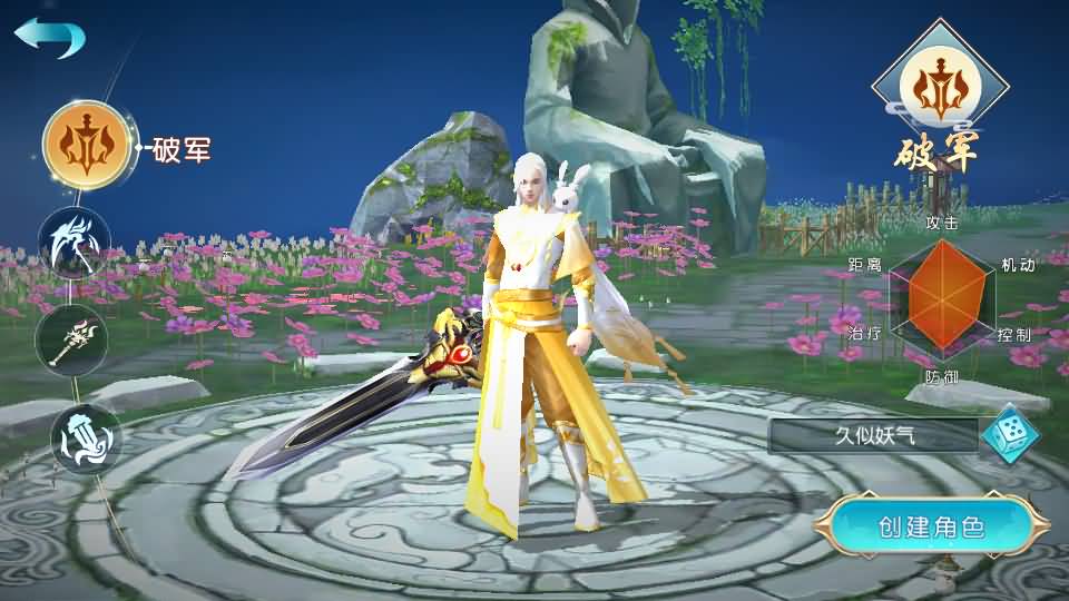 图片[9]源码下载-游戏源码下载-手机游戏源码下载-手机游戏服务端下载-服务端下载-游戏服务端下载-页游服务端下载-页游私服-端游私服-手游私服-游戏私服-网站源码下载-架设工具下载-私服下载【仙缘江湖】[仙侠手游]全自动搭建服务端+视频搭建教程源码下载-游戏源码下载-手机游戏源码下载-手机游戏服务端下载-服务端下载-游戏服务端下载-页游服务端下载-页游私服-端游私服-手游私服-游戏私服-网站源码下载-架设工具下载-私服下载久似妖气源码网