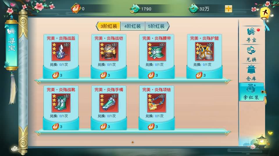 图片[33]源码下载-游戏源码下载-手机游戏源码下载-手机游戏服务端下载-服务端下载-游戏服务端下载-页游服务端下载-页游私服-端游私服-手游私服-游戏私服-网站源码下载-架设工具下载-私服下载【仙缘江湖】[仙侠手游]全自动搭建服务端+视频搭建教程源码下载-游戏源码下载-手机游戏源码下载-手机游戏服务端下载-服务端下载-游戏服务端下载-页游服务端下载-页游私服-端游私服-手游私服-游戏私服-网站源码下载-架设工具下载-私服下载久似妖气源码网