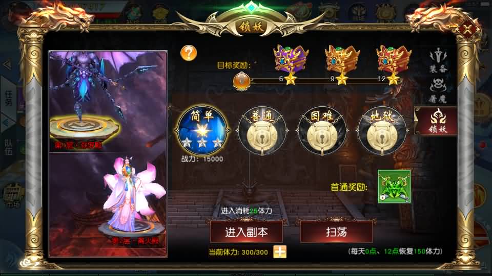 图片[30]源码下载-游戏源码下载-手机游戏源码下载-手机游戏服务端下载-服务端下载-游戏服务端下载-页游服务端下载-页游私服-端游私服-手游私服-游戏私服-网站源码下载-架设工具下载-私服下载【仙缘江湖】[仙侠手游]全自动搭建服务端+视频搭建教程源码下载-游戏源码下载-手机游戏源码下载-手机游戏服务端下载-服务端下载-游戏服务端下载-页游服务端下载-页游私服-端游私服-手游私服-游戏私服-网站源码下载-架设工具下载-私服下载久似妖气源码网