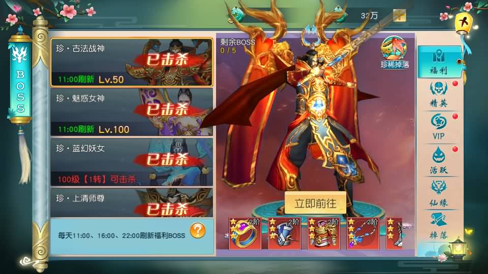 图片[22]源码下载-游戏源码下载-手机游戏源码下载-手机游戏服务端下载-服务端下载-游戏服务端下载-页游服务端下载-页游私服-端游私服-手游私服-游戏私服-网站源码下载-架设工具下载-私服下载【仙缘江湖】[仙侠手游]全自动搭建服务端+视频搭建教程源码下载-游戏源码下载-手机游戏源码下载-手机游戏服务端下载-服务端下载-游戏服务端下载-页游服务端下载-页游私服-端游私服-手游私服-游戏私服-网站源码下载-架设工具下载-私服下载久似妖气源码网