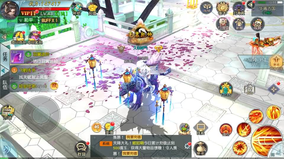 图片[13]源码下载-游戏源码下载-手机游戏源码下载-手机游戏服务端下载-服务端下载-游戏服务端下载-页游服务端下载-页游私服-端游私服-手游私服-游戏私服-网站源码下载-架设工具下载-私服下载【仙缘江湖】[仙侠手游]全自动搭建服务端+视频搭建教程源码下载-游戏源码下载-手机游戏源码下载-手机游戏服务端下载-服务端下载-游戏服务端下载-页游服务端下载-页游私服-端游私服-手游私服-游戏私服-网站源码下载-架设工具下载-私服下载久似妖气源码网