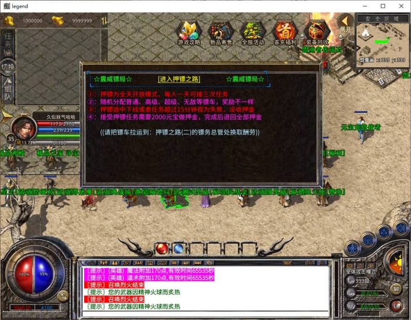 【1.80嗜血极品星王合击】[XO引擎]多端数据互通+视频参考搭建教程源码下载-游戏源码下载-手机游戏源码下载-手机游戏服务端下载-服务端下载-游戏服务端下载-页游服务端下载-页游私服-端游私服-手游私服-游戏私服-网站源码下载-架设工具下载-私服下载久似妖气源码网