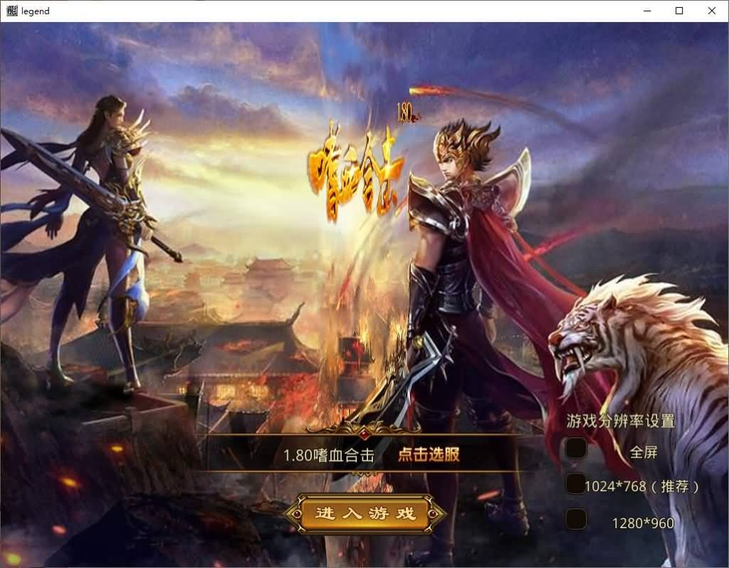 图片[15]源码下载-游戏源码下载-手机游戏源码下载-手机游戏服务端下载-服务端下载-游戏服务端下载-页游服务端下载-页游私服-端游私服-手游私服-游戏私服-网站源码下载-架设工具下载-私服下载【1.80嗜血极品星王合击】[XO引擎]多端数据互通+视频参考搭建教程源码下载-游戏源码下载-手机游戏源码下载-手机游戏服务端下载-服务端下载-游戏服务端下载-页游服务端下载-页游私服-端游私服-手游私服-游戏私服-网站源码下载-架设工具下载-私服下载久似妖气源码网