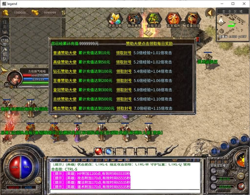 图片[19]源码下载-游戏源码下载-手机游戏源码下载-手机游戏服务端下载-服务端下载-游戏服务端下载-页游服务端下载-页游私服-端游私服-手游私服-游戏私服-网站源码下载-架设工具下载-私服下载【1.80嗜血极品星王合击】[XO引擎]多端数据互通+视频参考搭建教程源码下载-游戏源码下载-手机游戏源码下载-手机游戏服务端下载-服务端下载-游戏服务端下载-页游服务端下载-页游私服-端游私服-手游私服-游戏私服-网站源码下载-架设工具下载-私服下载久似妖气源码网