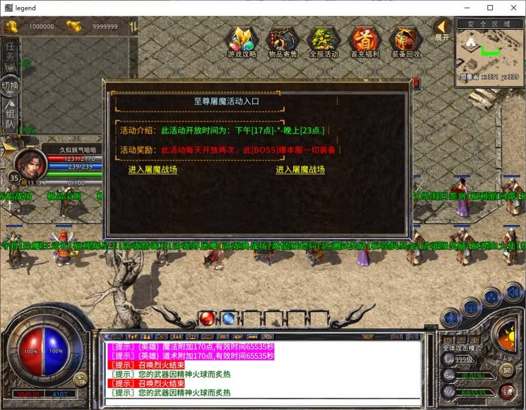 图片[24]源码下载-游戏源码下载-手机游戏源码下载-手机游戏服务端下载-服务端下载-游戏服务端下载-页游服务端下载-页游私服-端游私服-手游私服-游戏私服-网站源码下载-架设工具下载-私服下载【1.80嗜血极品星王合击】[XO引擎]多端数据互通+视频参考搭建教程源码下载-游戏源码下载-手机游戏源码下载-手机游戏服务端下载-服务端下载-游戏服务端下载-页游服务端下载-页游私服-端游私服-手游私服-游戏私服-网站源码下载-架设工具下载-私服下载久似妖气源码网