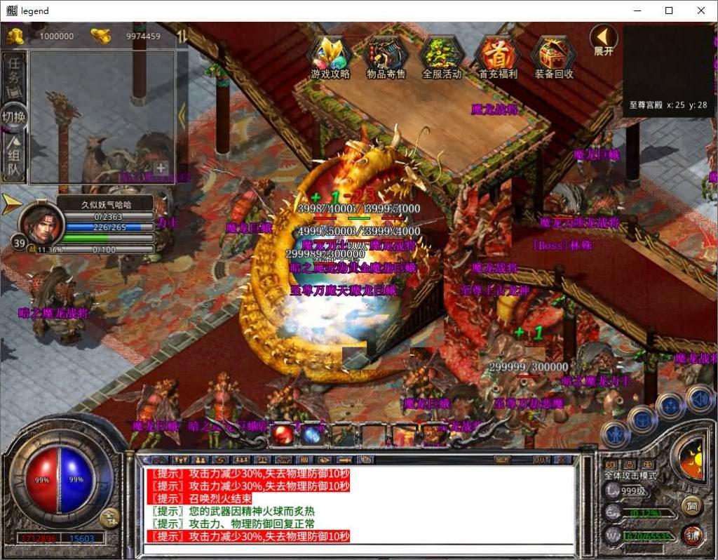 图片[40]源码下载-游戏源码下载-手机游戏源码下载-手机游戏服务端下载-服务端下载-游戏服务端下载-页游服务端下载-页游私服-端游私服-手游私服-游戏私服-网站源码下载-架设工具下载-私服下载【1.80嗜血极品星王合击】[XO引擎]多端数据互通+视频参考搭建教程源码下载-游戏源码下载-手机游戏源码下载-手机游戏服务端下载-服务端下载-游戏服务端下载-页游服务端下载-页游私服-端游私服-手游私服-游戏私服-网站源码下载-架设工具下载-私服下载久似妖气源码网