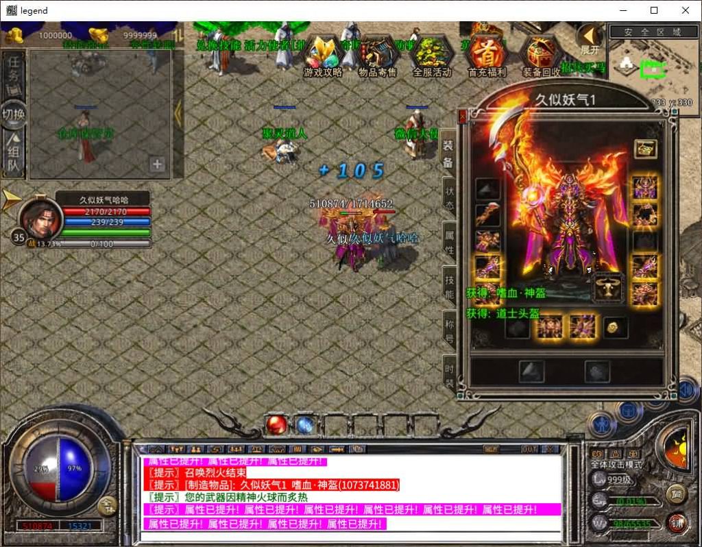 图片[36]源码下载-游戏源码下载-手机游戏源码下载-手机游戏服务端下载-服务端下载-游戏服务端下载-页游服务端下载-页游私服-端游私服-手游私服-游戏私服-网站源码下载-架设工具下载-私服下载【1.80嗜血极品星王合击】[XO引擎]多端数据互通+视频参考搭建教程源码下载-游戏源码下载-手机游戏源码下载-手机游戏服务端下载-服务端下载-游戏服务端下载-页游服务端下载-页游私服-端游私服-手游私服-游戏私服-网站源码下载-架设工具下载-私服下载久似妖气源码网