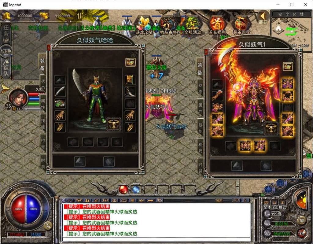 图片[37]源码下载-游戏源码下载-手机游戏源码下载-手机游戏服务端下载-服务端下载-游戏服务端下载-页游服务端下载-页游私服-端游私服-手游私服-游戏私服-网站源码下载-架设工具下载-私服下载【1.80嗜血极品星王合击】[XO引擎]多端数据互通+视频参考搭建教程源码下载-游戏源码下载-手机游戏源码下载-手机游戏服务端下载-服务端下载-游戏服务端下载-页游服务端下载-页游私服-端游私服-手游私服-游戏私服-网站源码下载-架设工具下载-私服下载久似妖气源码网