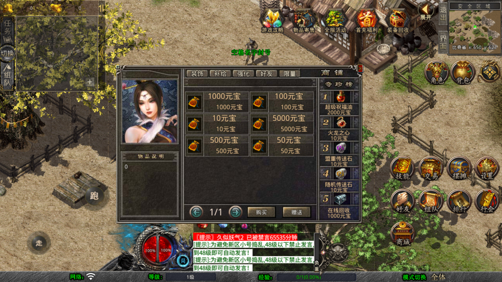 图片[11]源码下载-游戏源码下载-手机游戏源码下载-手机游戏服务端下载-服务端下载-游戏服务端下载-页游服务端下载-页游私服-端游私服-手游私服-游戏私服-网站源码下载-架设工具下载-私服下载【1.80嗜血极品星王合击】[XO引擎]多端数据互通+视频参考搭建教程源码下载-游戏源码下载-手机游戏源码下载-手机游戏服务端下载-服务端下载-游戏服务端下载-页游服务端下载-页游私服-端游私服-手游私服-游戏私服-网站源码下载-架设工具下载-私服下载久似妖气源码网