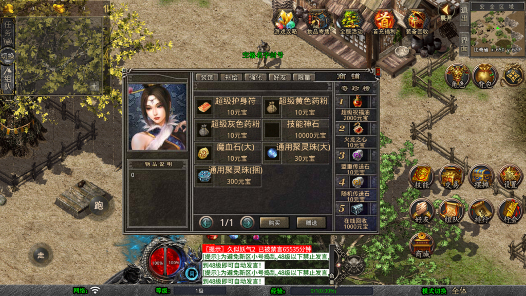 图片[7]源码下载-游戏源码下载-手机游戏源码下载-手机游戏服务端下载-服务端下载-游戏服务端下载-页游服务端下载-页游私服-端游私服-手游私服-游戏私服-网站源码下载-架设工具下载-私服下载【1.80嗜血极品星王合击】[XO引擎]多端数据互通+视频参考搭建教程源码下载-游戏源码下载-手机游戏源码下载-手机游戏服务端下载-服务端下载-游戏服务端下载-页游服务端下载-页游私服-端游私服-手游私服-游戏私服-网站源码下载-架设工具下载-私服下载久似妖气源码网