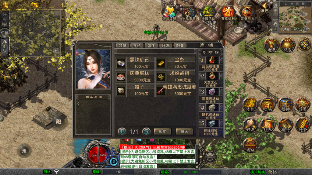 图片[10]源码下载-游戏源码下载-手机游戏源码下载-手机游戏服务端下载-服务端下载-游戏服务端下载-页游服务端下载-页游私服-端游私服-手游私服-游戏私服-网站源码下载-架设工具下载-私服下载【1.80嗜血极品星王合击】[XO引擎]多端数据互通+视频参考搭建教程源码下载-游戏源码下载-手机游戏源码下载-手机游戏服务端下载-服务端下载-游戏服务端下载-页游服务端下载-页游私服-端游私服-手游私服-游戏私服-网站源码下载-架设工具下载-私服下载久似妖气源码网