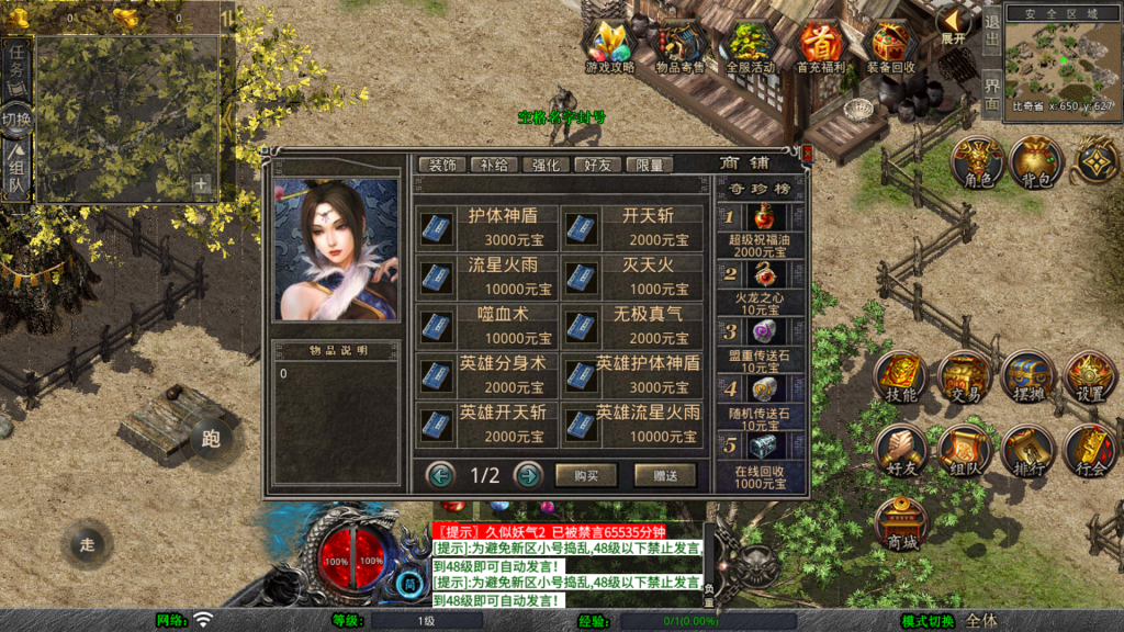 图片[8]源码下载-游戏源码下载-手机游戏源码下载-手机游戏服务端下载-服务端下载-游戏服务端下载-页游服务端下载-页游私服-端游私服-手游私服-游戏私服-网站源码下载-架设工具下载-私服下载【1.80嗜血极品星王合击】[XO引擎]多端数据互通+视频参考搭建教程源码下载-游戏源码下载-手机游戏源码下载-手机游戏服务端下载-服务端下载-游戏服务端下载-页游服务端下载-页游私服-端游私服-手游私服-游戏私服-网站源码下载-架设工具下载-私服下载久似妖气源码网