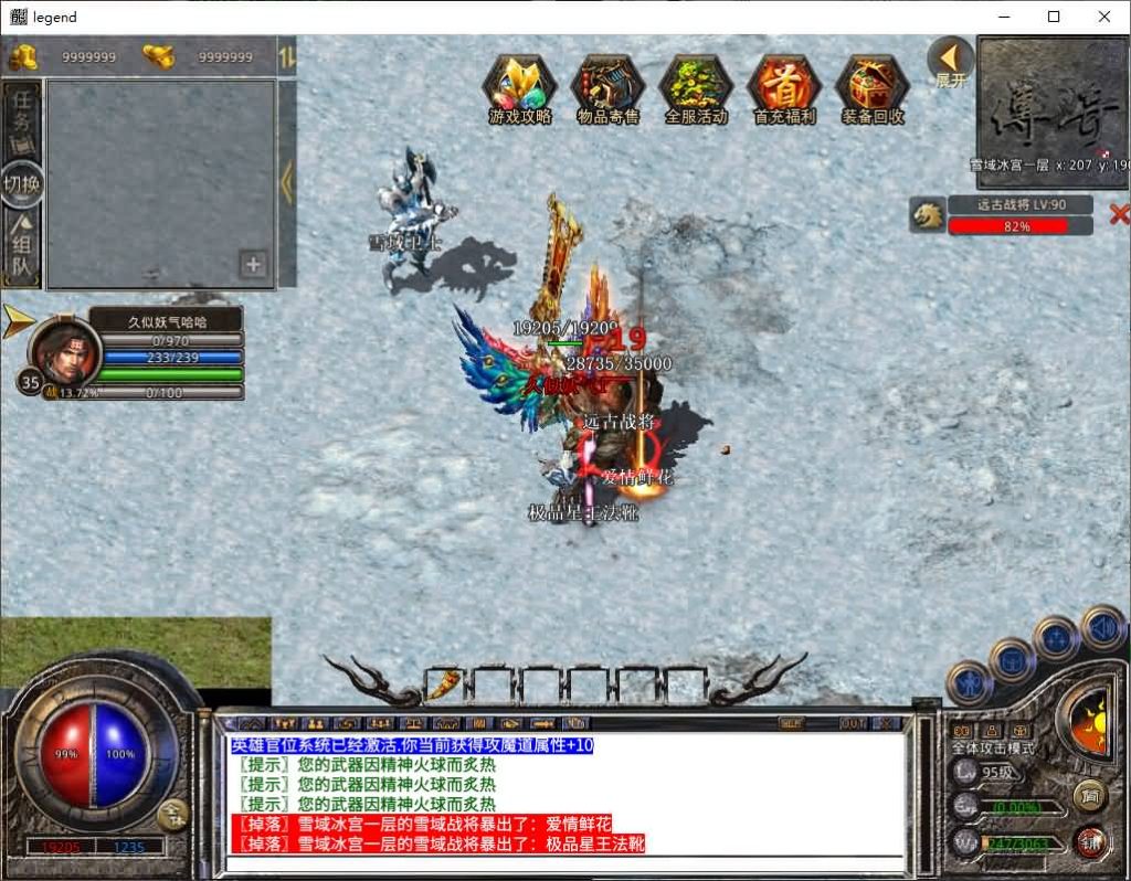 图片[2]源码下载-游戏源码下载-手机游戏源码下载-手机游戏服务端下载-服务端下载-游戏服务端下载-页游服务端下载-页游私服-端游私服-手游私服-游戏私服-网站源码下载-架设工具下载-私服下载【1.80烈火合击】[XO引擎]多端数据互通+视频参考搭建教程源码下载-游戏源码下载-手机游戏源码下载-手机游戏服务端下载-服务端下载-游戏服务端下载-页游服务端下载-页游私服-端游私服-手游私服-游戏私服-网站源码下载-架设工具下载-私服下载久似妖气源码网