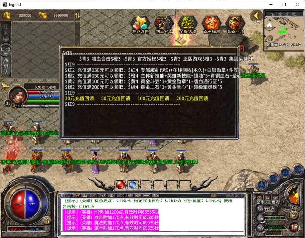 图片[17]源码下载-游戏源码下载-手机游戏源码下载-手机游戏服务端下载-服务端下载-游戏服务端下载-页游服务端下载-页游私服-端游私服-手游私服-游戏私服-网站源码下载-架设工具下载-私服下载【1.80烈火合击】[XO引擎]多端数据互通+视频参考搭建教程源码下载-游戏源码下载-手机游戏源码下载-手机游戏服务端下载-服务端下载-游戏服务端下载-页游服务端下载-页游私服-端游私服-手游私服-游戏私服-网站源码下载-架设工具下载-私服下载久似妖气源码网