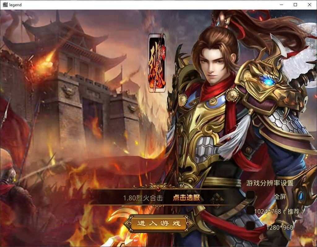 图片[42]源码下载-游戏源码下载-手机游戏源码下载-手机游戏服务端下载-服务端下载-游戏服务端下载-页游服务端下载-页游私服-端游私服-手游私服-游戏私服-网站源码下载-架设工具下载-私服下载【1.80烈火合击】[XO引擎]多端数据互通+视频参考搭建教程源码下载-游戏源码下载-手机游戏源码下载-手机游戏服务端下载-服务端下载-游戏服务端下载-页游服务端下载-页游私服-端游私服-手游私服-游戏私服-网站源码下载-架设工具下载-私服下载久似妖气源码网