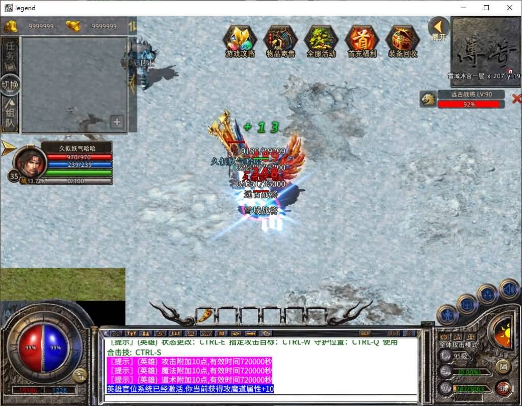 图片[62]源码下载-游戏源码下载-手机游戏源码下载-手机游戏服务端下载-服务端下载-游戏服务端下载-页游服务端下载-页游私服-端游私服-手游私服-游戏私服-网站源码下载-架设工具下载-私服下载【1.80烈火合击】[XO引擎]多端数据互通+视频参考搭建教程源码下载-游戏源码下载-手机游戏源码下载-手机游戏服务端下载-服务端下载-游戏服务端下载-页游服务端下载-页游私服-端游私服-手游私服-游戏私服-网站源码下载-架设工具下载-私服下载久似妖气源码网