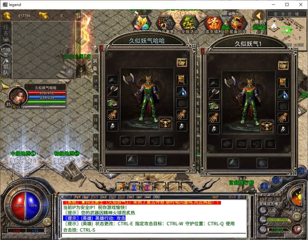 图片[46]源码下载-游戏源码下载-手机游戏源码下载-手机游戏服务端下载-服务端下载-游戏服务端下载-页游服务端下载-页游私服-端游私服-手游私服-游戏私服-网站源码下载-架设工具下载-私服下载【1.80烈火合击】[XO引擎]多端数据互通+视频参考搭建教程源码下载-游戏源码下载-手机游戏源码下载-手机游戏服务端下载-服务端下载-游戏服务端下载-页游服务端下载-页游私服-端游私服-手游私服-游戏私服-网站源码下载-架设工具下载-私服下载久似妖气源码网