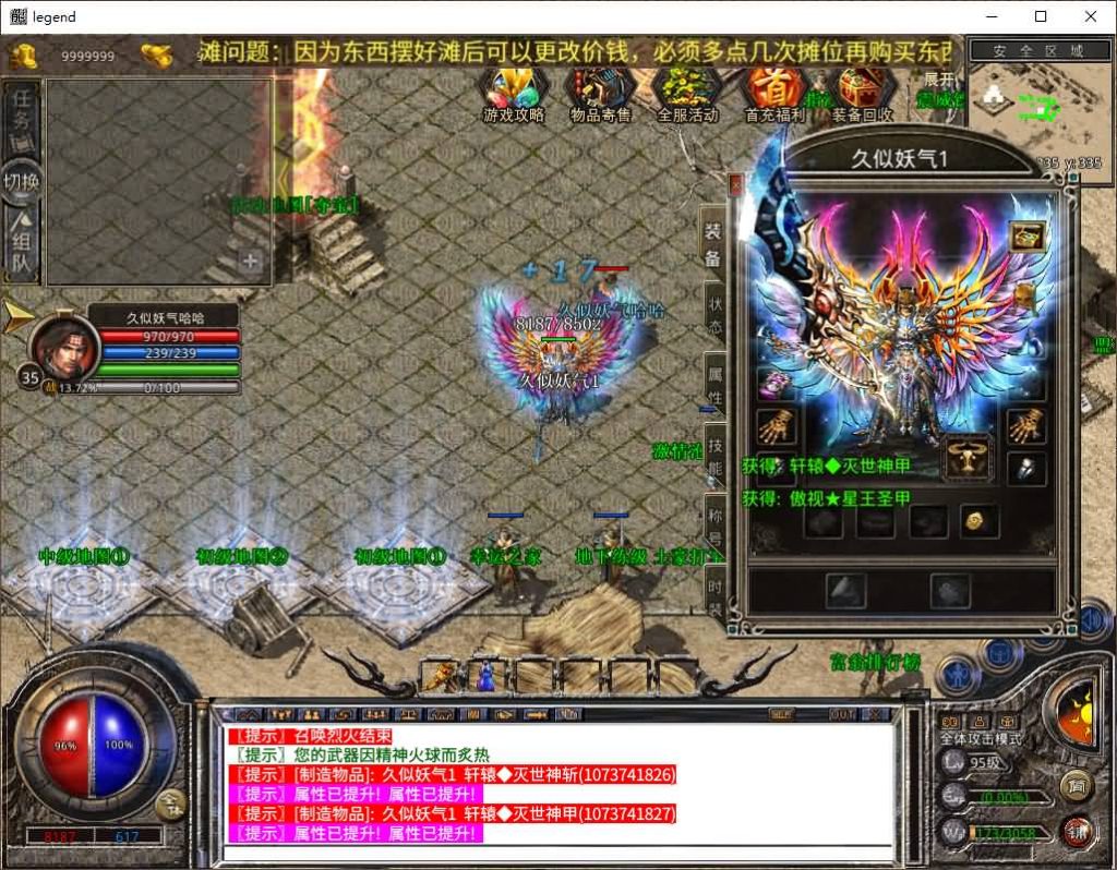 图片[48]源码下载-游戏源码下载-手机游戏源码下载-手机游戏服务端下载-服务端下载-游戏服务端下载-页游服务端下载-页游私服-端游私服-手游私服-游戏私服-网站源码下载-架设工具下载-私服下载【1.80烈火合击】[XO引擎]多端数据互通+视频参考搭建教程源码下载-游戏源码下载-手机游戏源码下载-手机游戏服务端下载-服务端下载-游戏服务端下载-页游服务端下载-页游私服-端游私服-手游私服-游戏私服-网站源码下载-架设工具下载-私服下载久似妖气源码网