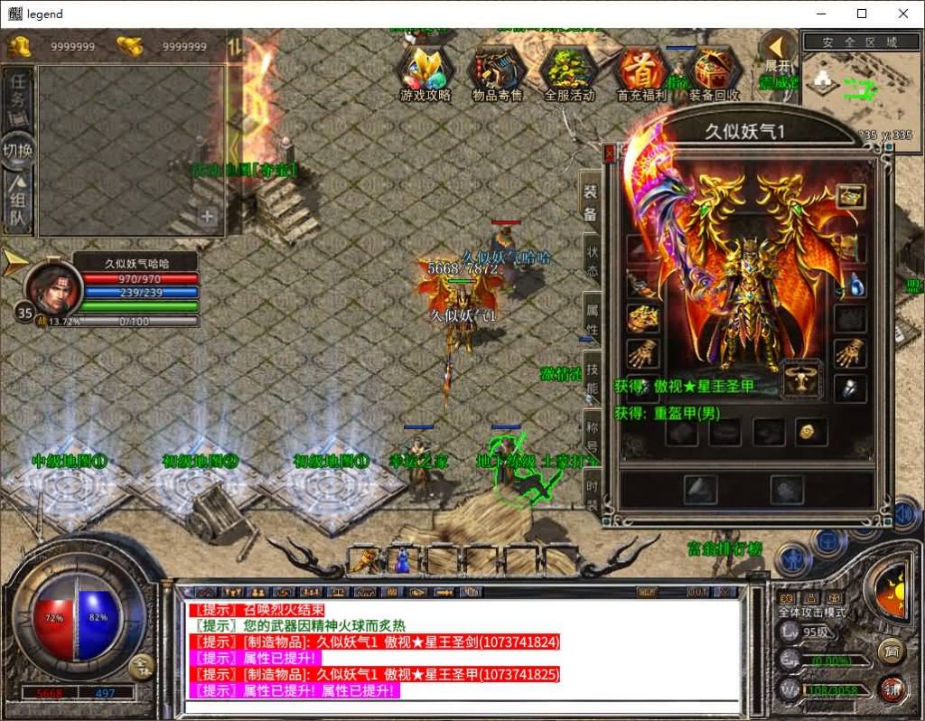 图片[47]源码下载-游戏源码下载-手机游戏源码下载-手机游戏服务端下载-服务端下载-游戏服务端下载-页游服务端下载-页游私服-端游私服-手游私服-游戏私服-网站源码下载-架设工具下载-私服下载【1.80烈火合击】[XO引擎]多端数据互通+视频参考搭建教程源码下载-游戏源码下载-手机游戏源码下载-手机游戏服务端下载-服务端下载-游戏服务端下载-页游服务端下载-页游私服-端游私服-手游私服-游戏私服-网站源码下载-架设工具下载-私服下载久似妖气源码网