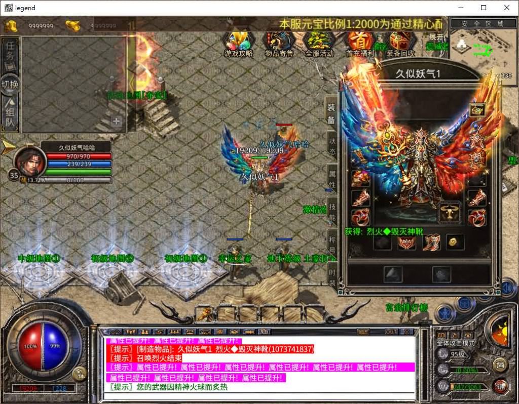 图片[49]源码下载-游戏源码下载-手机游戏源码下载-手机游戏服务端下载-服务端下载-游戏服务端下载-页游服务端下载-页游私服-端游私服-手游私服-游戏私服-网站源码下载-架设工具下载-私服下载【1.80烈火合击】[XO引擎]多端数据互通+视频参考搭建教程源码下载-游戏源码下载-手机游戏源码下载-手机游戏服务端下载-服务端下载-游戏服务端下载-页游服务端下载-页游私服-端游私服-手游私服-游戏私服-网站源码下载-架设工具下载-私服下载久似妖气源码网