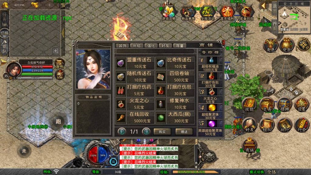 图片[7]源码下载-游戏源码下载-手机游戏源码下载-手机游戏服务端下载-服务端下载-游戏服务端下载-页游服务端下载-页游私服-端游私服-手游私服-游戏私服-网站源码下载-架设工具下载-私服下载【1.80烈火合击】[XO引擎]多端数据互通+视频参考搭建教程源码下载-游戏源码下载-手机游戏源码下载-手机游戏服务端下载-服务端下载-游戏服务端下载-页游服务端下载-页游私服-端游私服-手游私服-游戏私服-网站源码下载-架设工具下载-私服下载久似妖气源码网