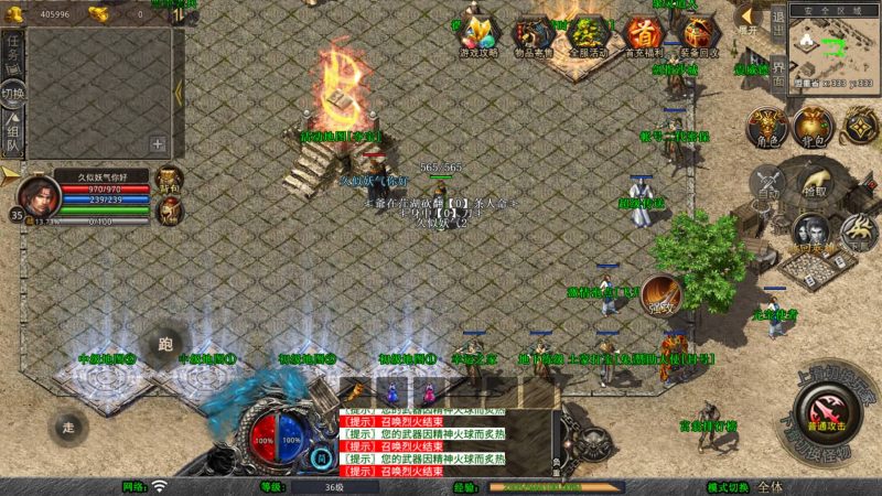 【1.80烈火合击】[XO引擎]多端数据互通+视频参考搭建教程源码下载-游戏源码下载-手机游戏源码下载-手机游戏服务端下载-服务端下载-游戏服务端下载-页游服务端下载-页游私服-端游私服-手游私服-游戏私服-网站源码下载-架设工具下载-私服下载久似妖气源码网