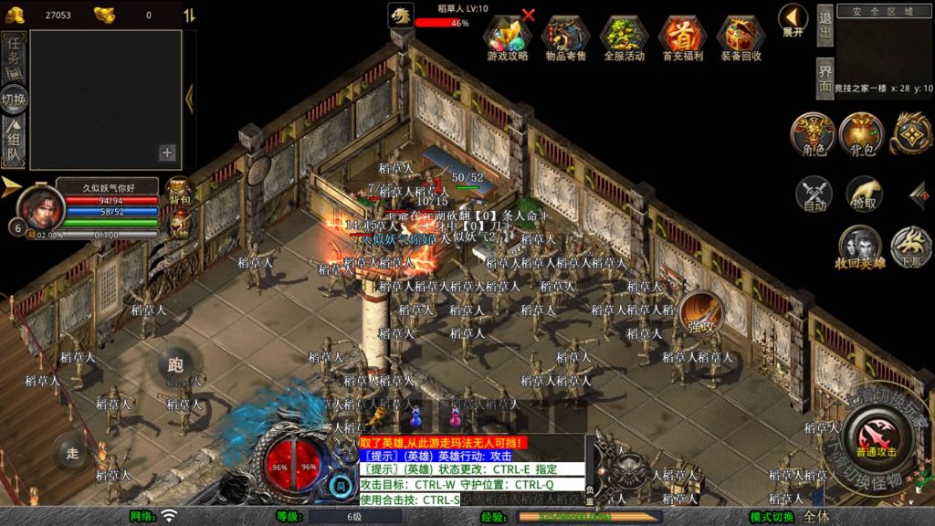 图片[6]源码下载-游戏源码下载-手机游戏源码下载-手机游戏服务端下载-服务端下载-游戏服务端下载-页游服务端下载-页游私服-端游私服-手游私服-游戏私服-网站源码下载-架设工具下载-私服下载【1.80烈火合击】[XO引擎]多端数据互通+视频参考搭建教程源码下载-游戏源码下载-手机游戏源码下载-手机游戏服务端下载-服务端下载-游戏服务端下载-页游服务端下载-页游私服-端游私服-手游私服-游戏私服-网站源码下载-架设工具下载-私服下载久似妖气源码网