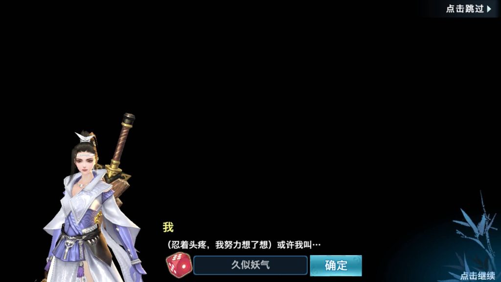 图片[21]源码下载-游戏源码下载-手机游戏源码下载-手机游戏服务端下载-服务端下载-游戏服务端下载-页游服务端下载-页游私服-端游私服-手游私服-游戏私服-网站源码下载-架设工具下载-私服下载【剑侠情缘之神域剑侠】[仙侠手游]自动搭建服务端+视频搭建教程源码下载-游戏源码下载-手机游戏源码下载-手机游戏服务端下载-服务端下载-游戏服务端下载-页游服务端下载-页游私服-端游私服-手游私服-游戏私服-网站源码下载-架设工具下载-私服下载久似妖气源码网